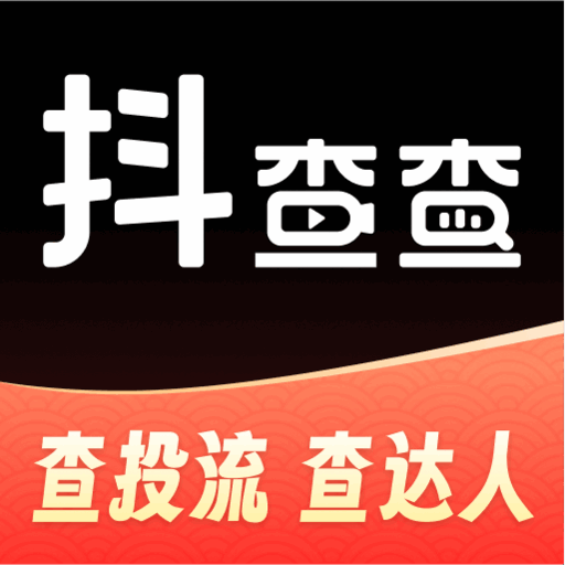 抖查查短视频直播助手v2.9.7 