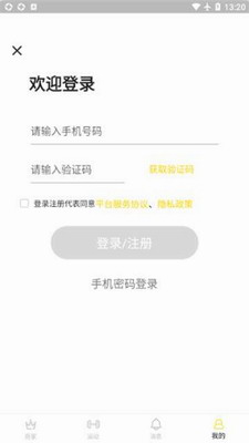 u6ef4u6c27u8fd0u52a8appu4e0bu8f7du514du8d39u7248