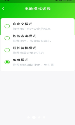u624bu673au7701u7535u4e13u5bb6u624bu673au7248