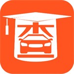 查博士二手车查询专业平台v6.1.17 安卓版