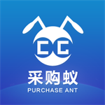 采购蚁专业采购服务平台v3.2.5 安卓版
