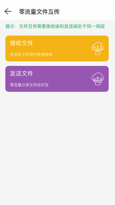 u7f51u7edcu8c03u8bd5u7cbeu7075