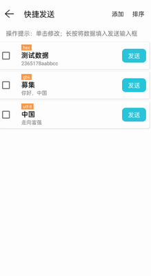 u7f51u7edcu8c03u8bd5u7cbeu7075u4e0bu8f7du5b89u88c5u6b63u7248