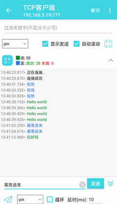 u7f51u7edcu8c03u8bd5u7cbeu7075u4e0bu8f7du5b89u88c5u5b89u5353u7248