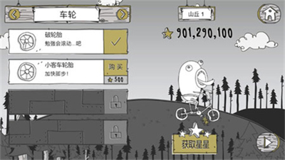 u5446u74dcu5386u9669u8bb0u8611u83c7u5185u7f6eMODu83dcu5355u7248