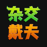杂交戴夫中文免费畅玩v0.1.0 内置菜单版