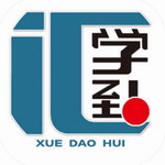 学到汇安卓学习应用v2.0.5 最新版