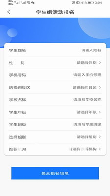 u5b66u5230u6c47app