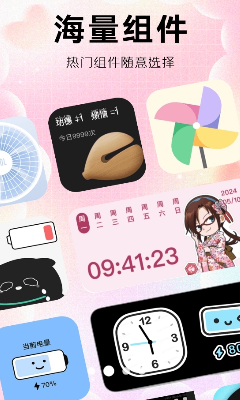 u73a9u8f6cu5c0fu7ec4u4ef6appu6700u65b0u7248u4e0bu8f7d