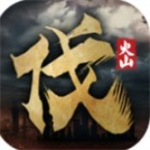三国北伐策略战争模拟v1.0.5 内置修改器版
