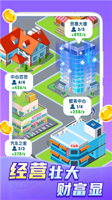 u5febu4e50u65b9u5757u5c4bu65e0u5e7fu544au514du8d39u7248u4e0bu8f7d