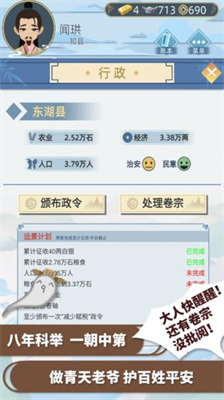 u53e4u4ee3u4ebau751fu5185u7f6eu4feeu6539u5668u6700u65b0u7248