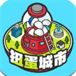扭蛋城市趣味经营建设手游v1.0.0 无广告版