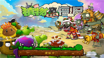 植物阵容搭配