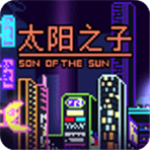 太阳之子奇幻养成之旅v1.0.1 无限钞票版