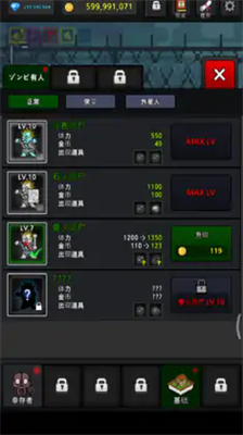 u6210u957fu7684u5e78u5b58u8005u8f85u52a9u83dcu5355