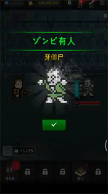 u6210u957fu7684u5e78u5b58u8005u514du8d39u7248