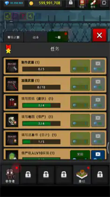 u6210u957fu7684u5e78u5b58u8005u5185u7f6eu83dcu5355