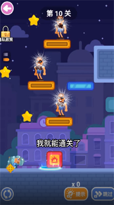 u6e38u620fu5236u9020u5927u5e08u514du8d39u7248