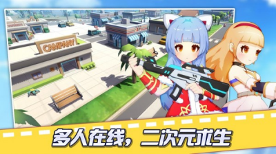少女角色展示