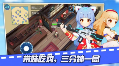 战斗场景展示