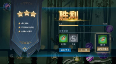 u706bu67f4u4ebau4e09u56fdu6218u4e89u7834u65e0u9650u91d1u5e01u7248u4e0bu8f7d