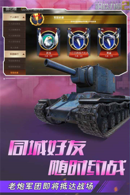 u94a2u94c1u529bu91cf2u514du8d39u7248u5185u7f6eu83dcu5355u6700u65b0u7248
