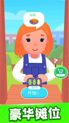 u6b22u4e50u5927u53a8u4e0bu8f7du4e2du6587u6700u65b0u7248