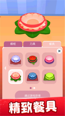 u6b22u4e50u5927u53a8u6700u65b0u7248u65e0u5e7fu544au4e0bu8f7d