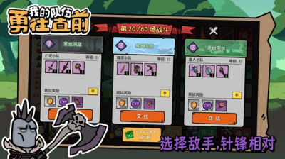 u6211u7684u961fu4f0du52c7u5f80u76f4u524du514du5e7fu544au5151u6362u7801u7248
