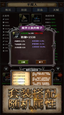 u6df1u6e0au7834u574fu795eu514du8d39u7248u65e0u5e7fu544au7248