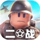 战地前线二战射击v12 无限金币版