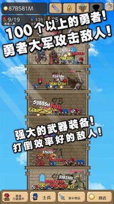 战斗场景展示