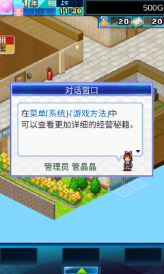 u4f4fu5b85u68a6u7269u8bed2u514du8d39u7248u65e0u9650u91d1u5e01u70b9u5238u7248