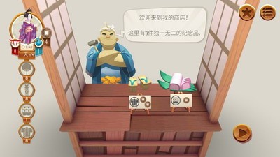多人游戏场景