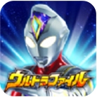 奥特曼融合激战免费畅玩v2.0.0 中文版