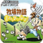 牧场物语矿石镇伙伴农场模拟v4.6.12 无限体力版