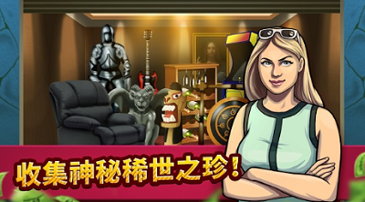 游戏主界面
