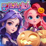 梦幻魔法屋免费畅玩v2.42.0 无限钻石版