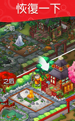 游戏主界面