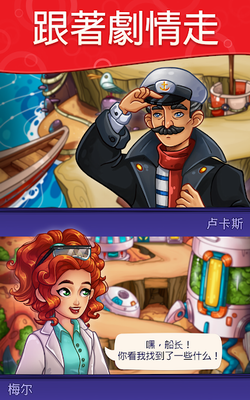 游戏挑战