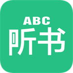 英语听力学习助手v1.5.9 安卓版