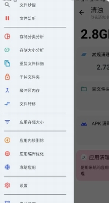 u6e05u6d4aappu4e0bu8f7d