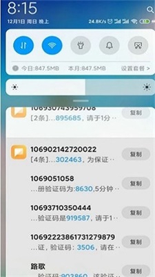 u7075u52a8u77edu4fe1u538bu529bu6d4bu8bd5