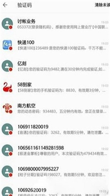 u7075u52a8u77edu4fe1u538bu529bu6d4bu8bd5u5b89u5353u7248
