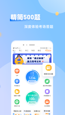 u5143u8d1du9a7eu8003appu6700u65b0u7248