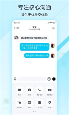 qqu6781u901fu7248