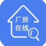 厂房在线专业租赁平台v3.1.4 免费版