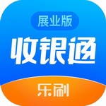 收银通展业版商户经营利器v2.2.4 安卓版