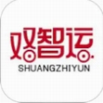 双智运智慧货运平台v4.0.6 安卓版